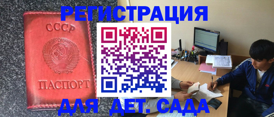 форма 3 в Майском