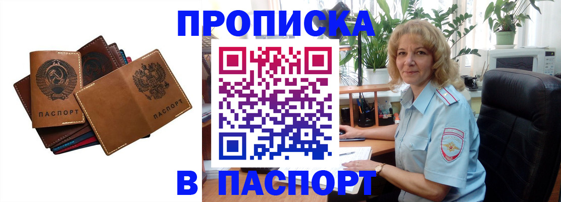 форма 3 в Майском